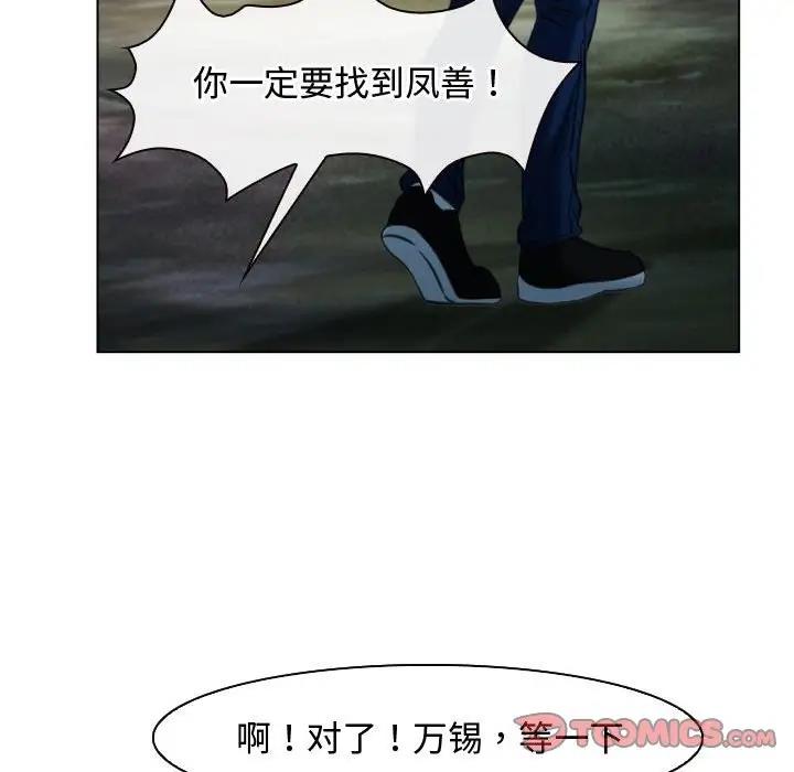 69P - 寻找初恋