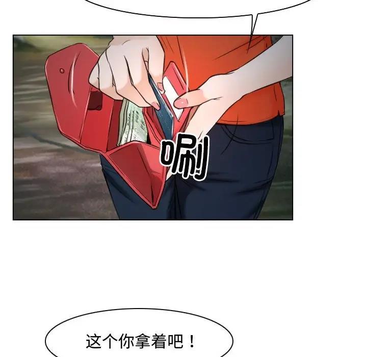70P - 寻找初恋