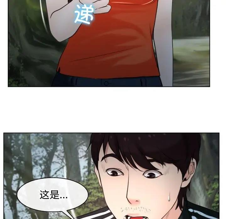 72P - 寻找初恋