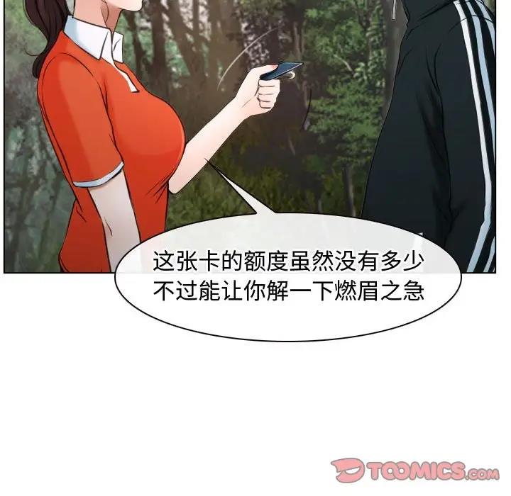 75P - 寻找初恋