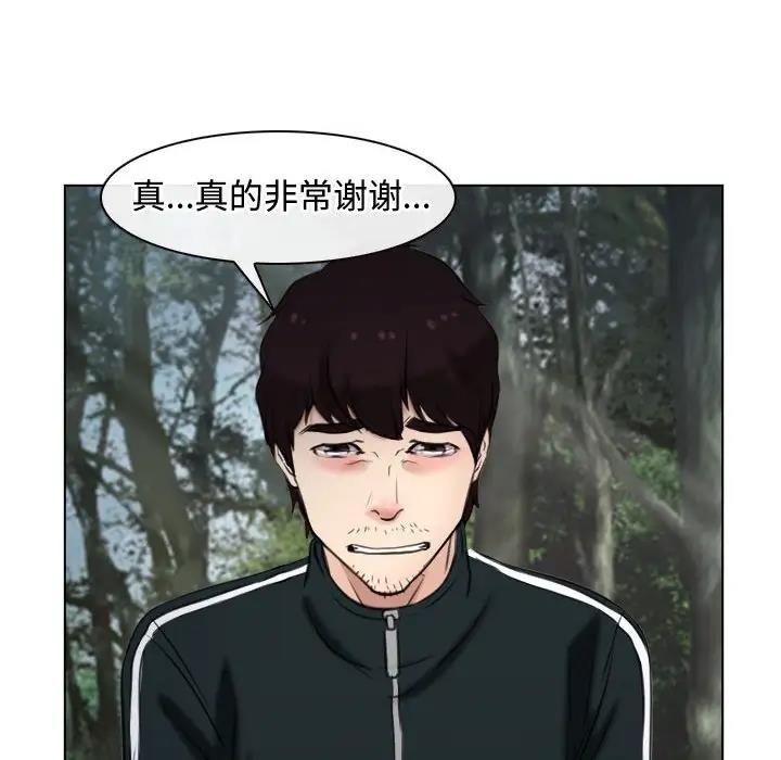76P - 寻找初恋
