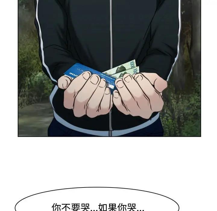 77P - 寻找初恋
