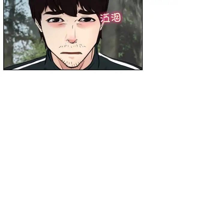 79P - 寻找初恋