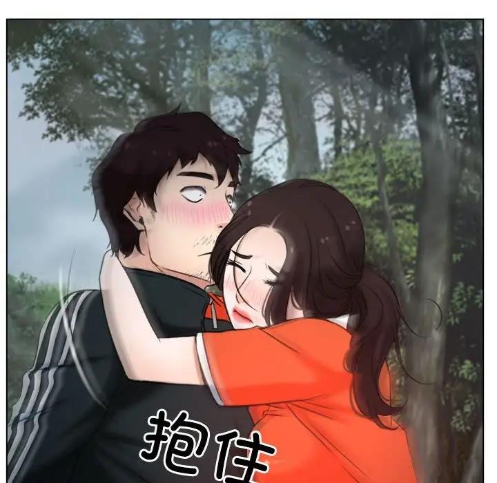 80P - 寻找初恋