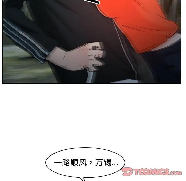 81P - 寻找初恋