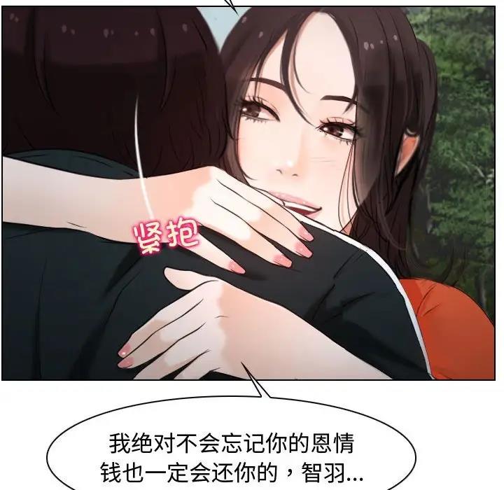 82P - 寻找初恋