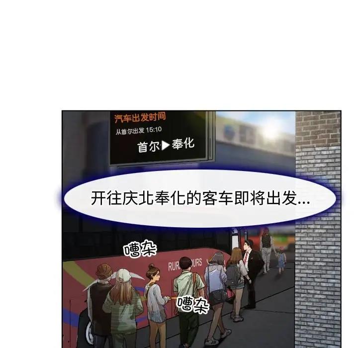 86P - 寻找初恋