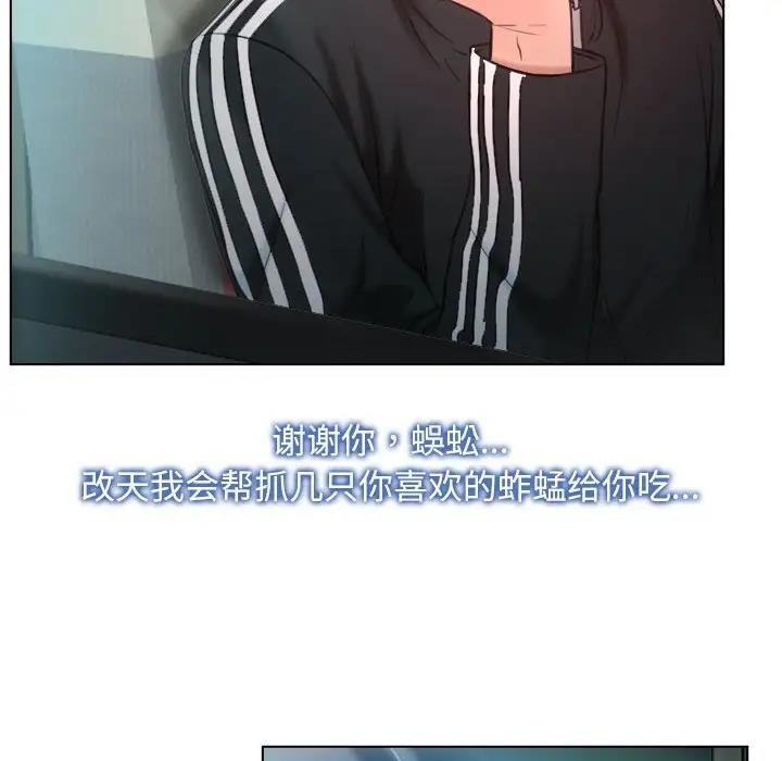90P - 寻找初恋