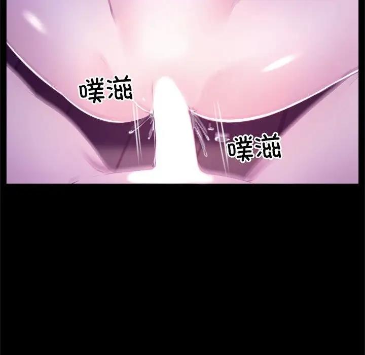 98P - 寻找初恋