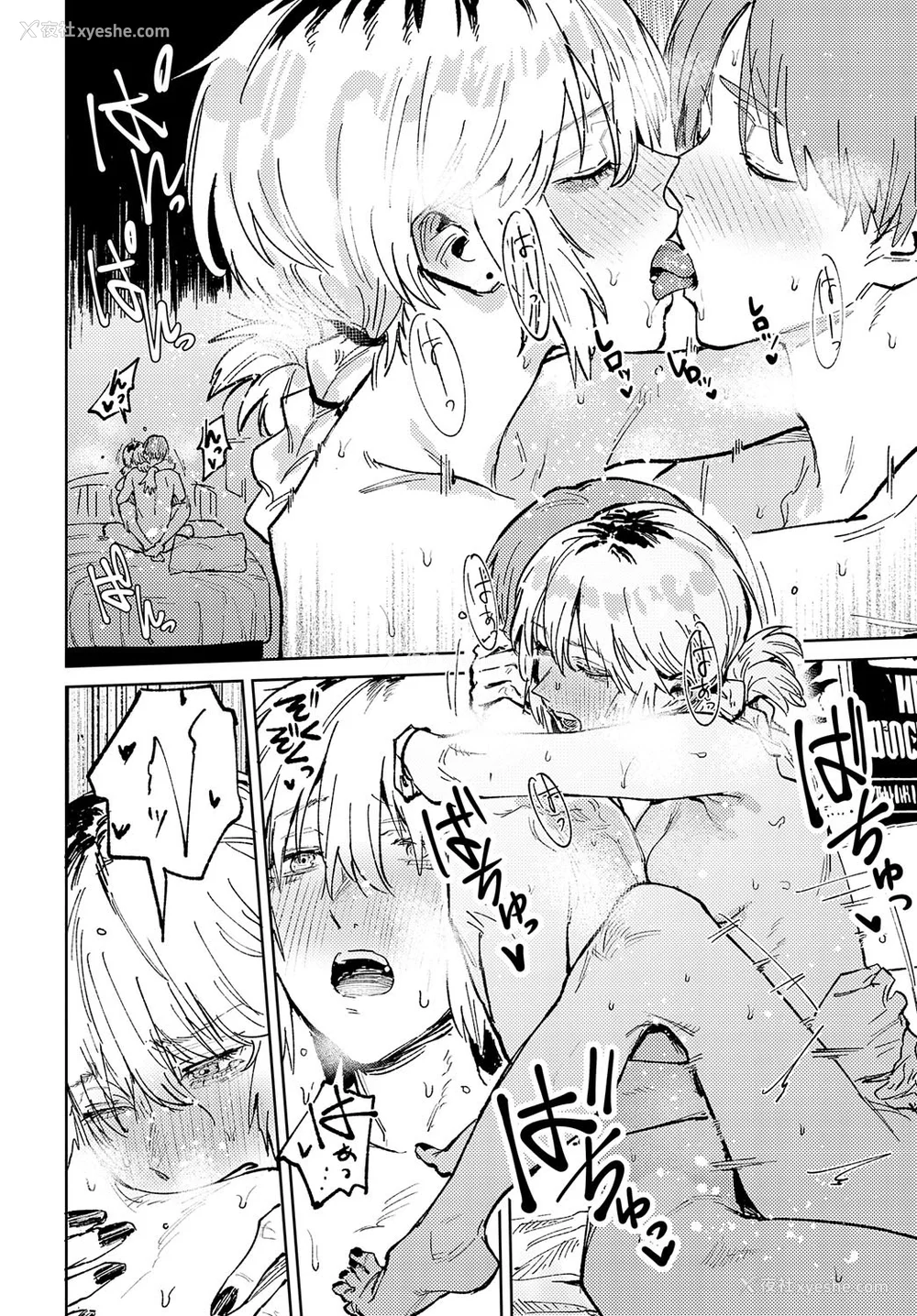 121P - [腐蚀] 金乌玉兎恋歌 [贫穷恶魔 易碎品汉化] [DLデジタル特装版]