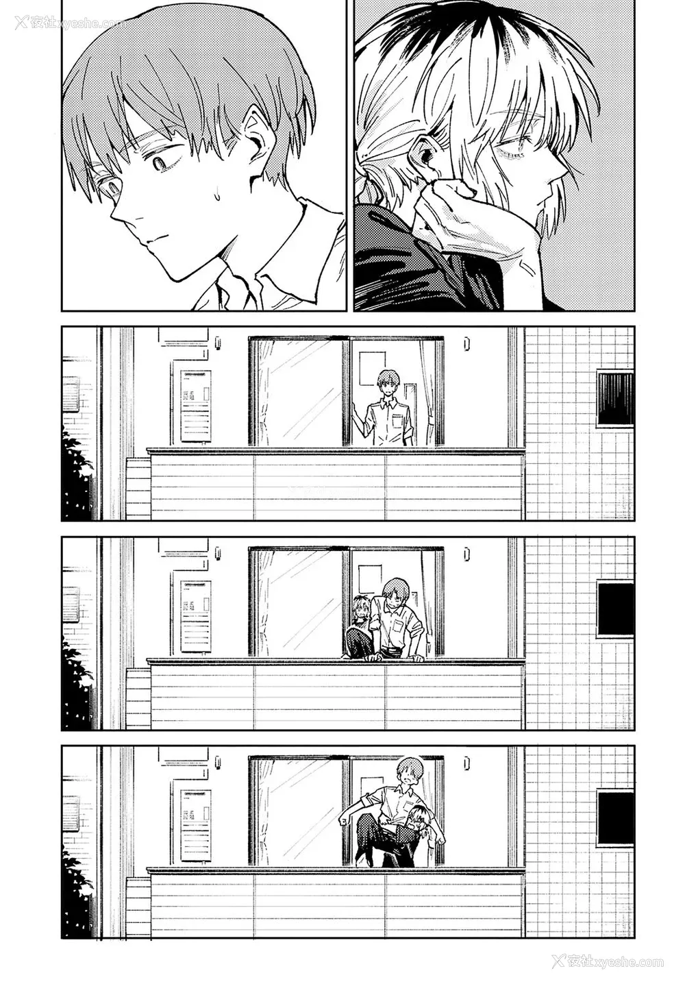 96P - [腐蚀] 金乌玉兎恋歌 [贫穷恶魔 易碎品汉化] [DLデジタル特装版]