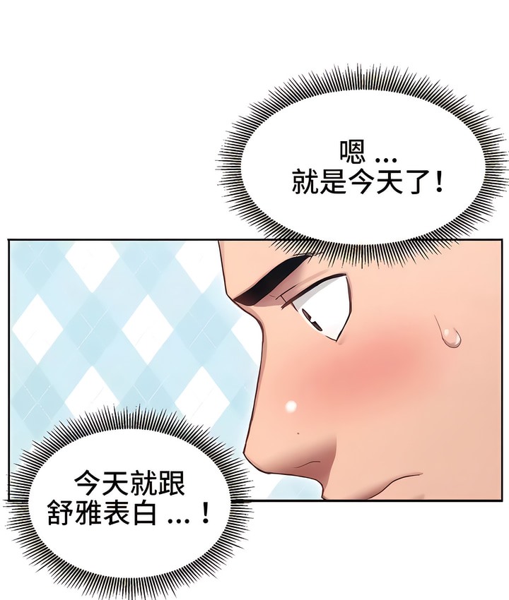 100P - 有债必偿｜Punishing Bad Girls