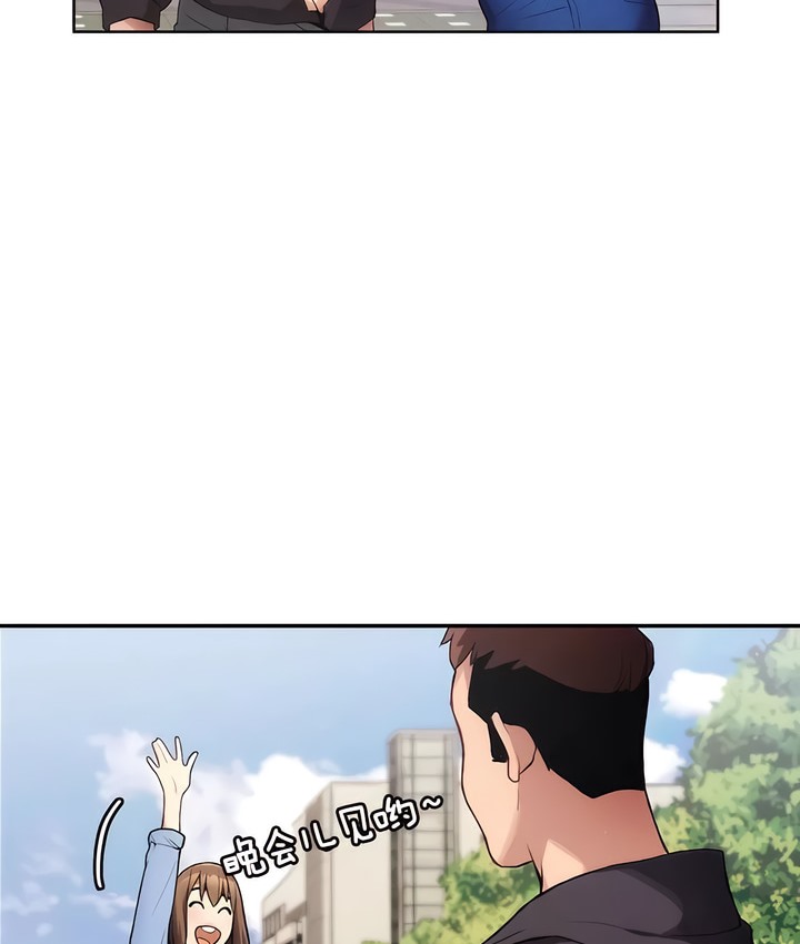 112P - 有债必偿｜Punishing Bad Girls