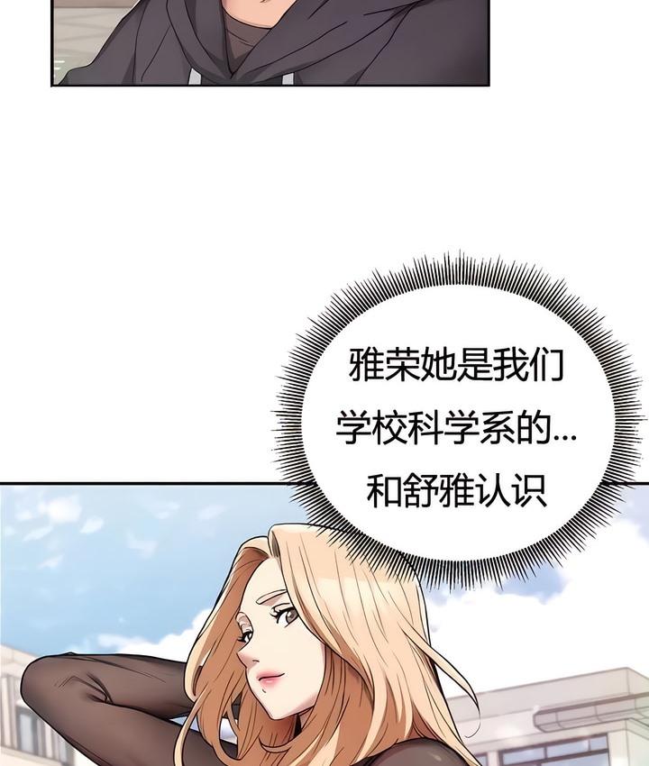 124P - 有债必偿｜Punishing Bad Girls