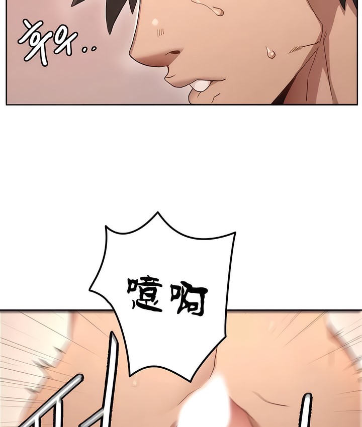 137P - 有债必偿｜Punishing Bad Girls