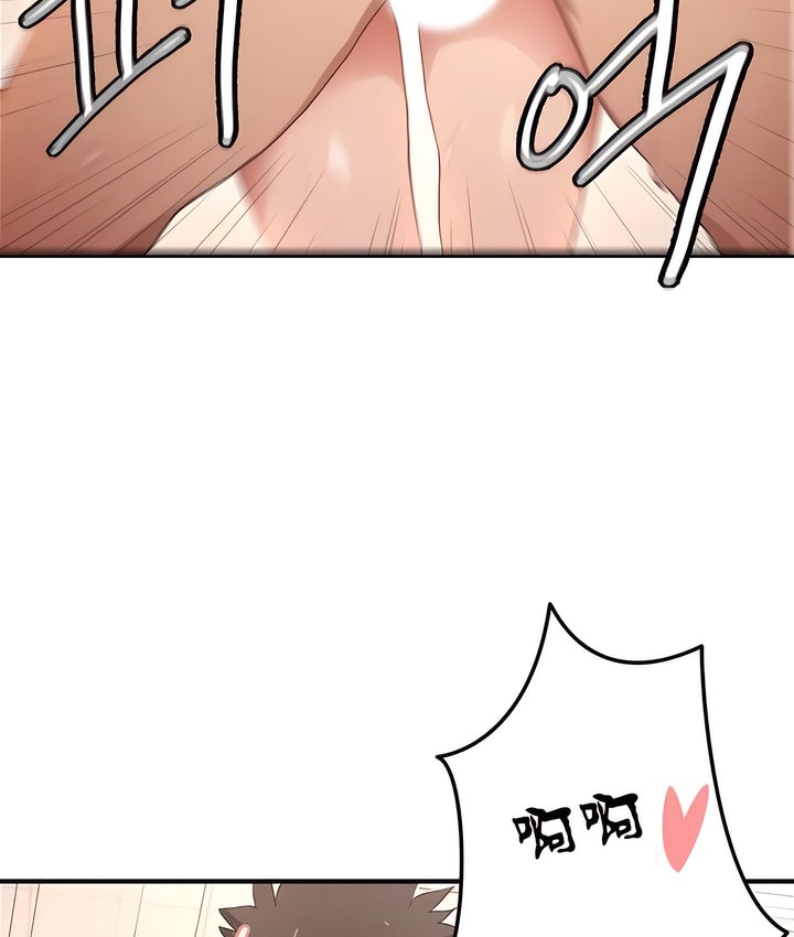 138P - 有债必偿｜Punishing Bad Girls
