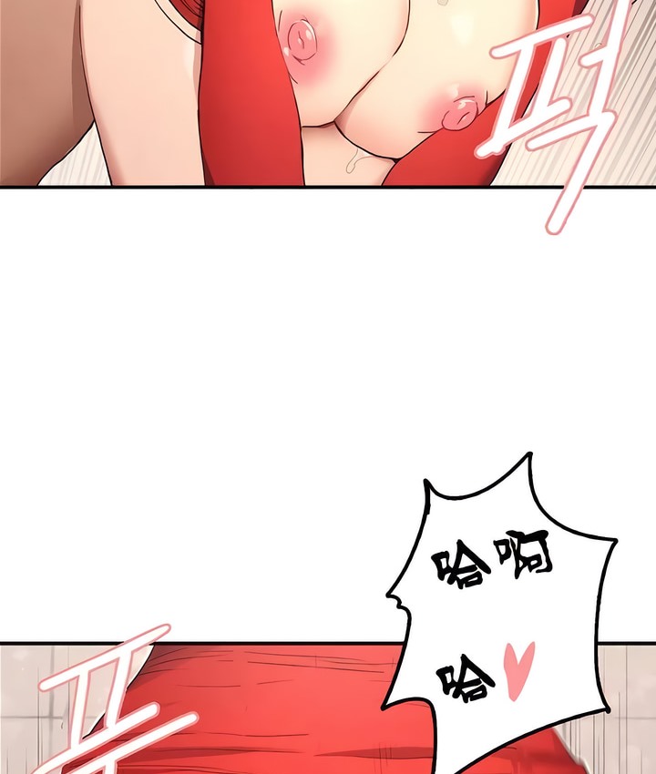 140P - 有债必偿｜Punishing Bad Girls