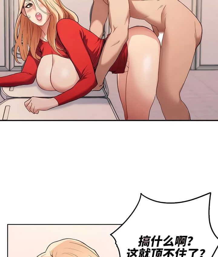 150P - 有债必偿｜Punishing Bad Girls