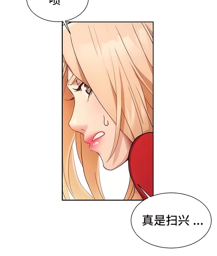 153P - 有债必偿｜Punishing Bad Girls