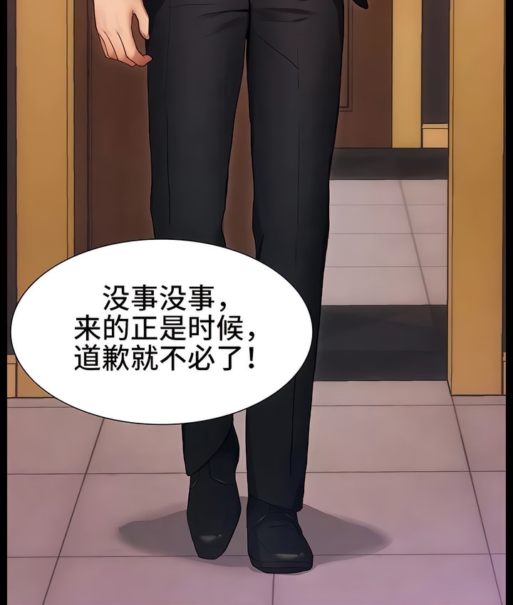 17P - 有债必偿｜Punishing Bad Girls
