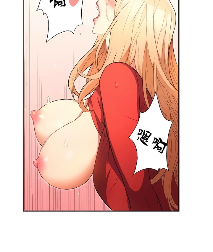 175P - 有债必偿｜Punishing Bad Girls