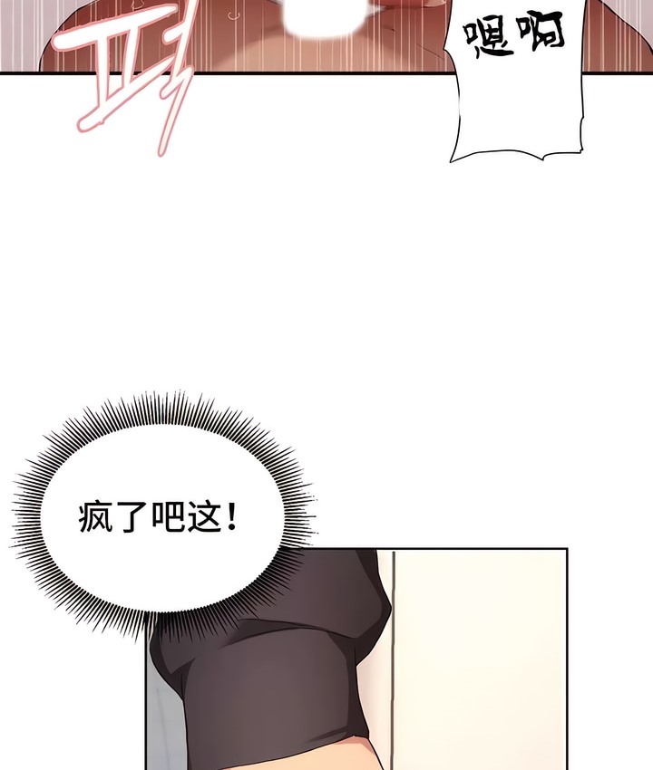 179P - 有债必偿｜Punishing Bad Girls