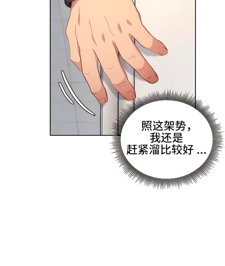 180P - 有债必偿｜Punishing Bad Girls