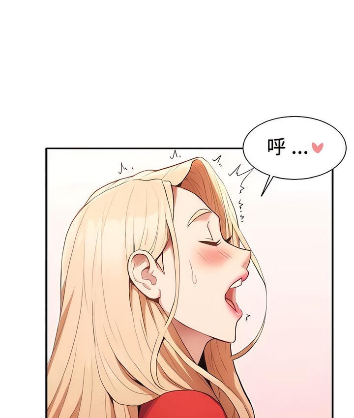 184P - 有债必偿｜Punishing Bad Girls