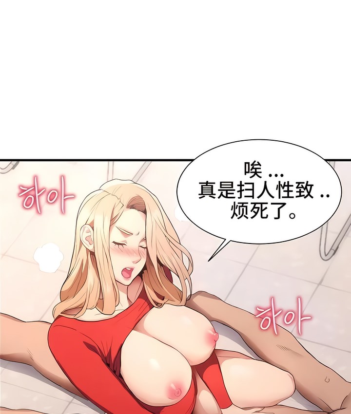 189P - 有债必偿｜Punishing Bad Girls