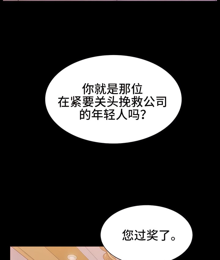 18P - 有债必偿｜Punishing Bad Girls
