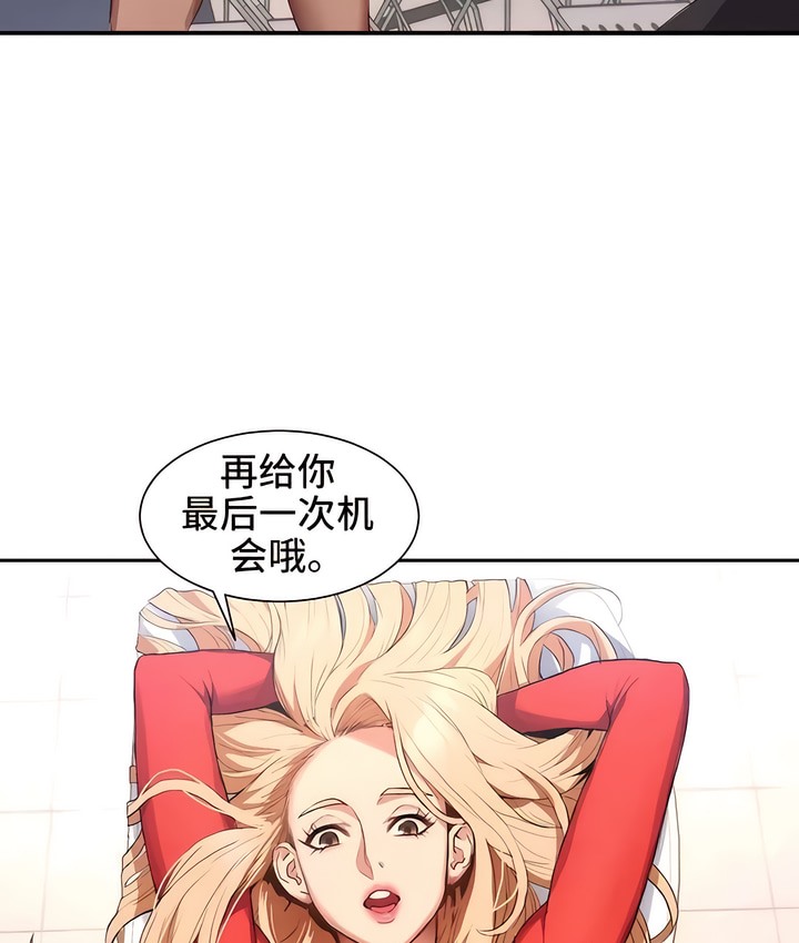 196P - 有债必偿｜Punishing Bad Girls