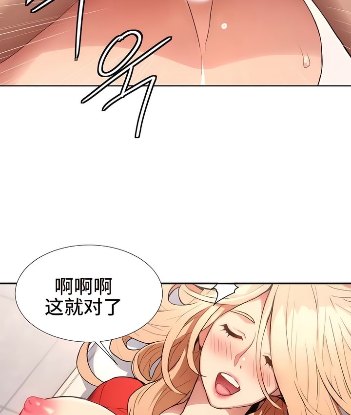 201P - 有债必偿｜Punishing Bad Girls