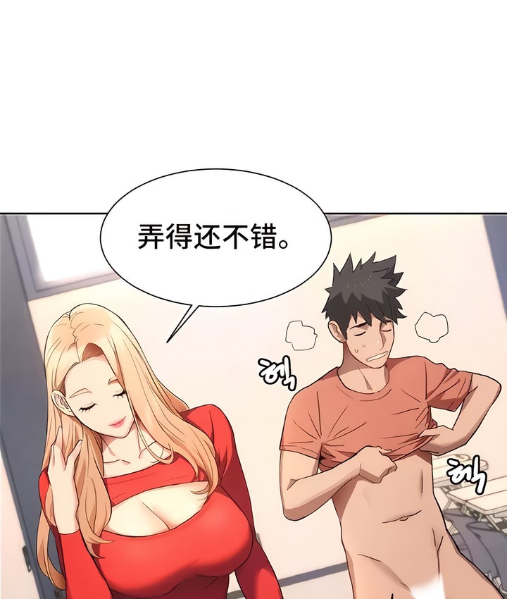 213P - 有债必偿｜Punishing Bad Girls