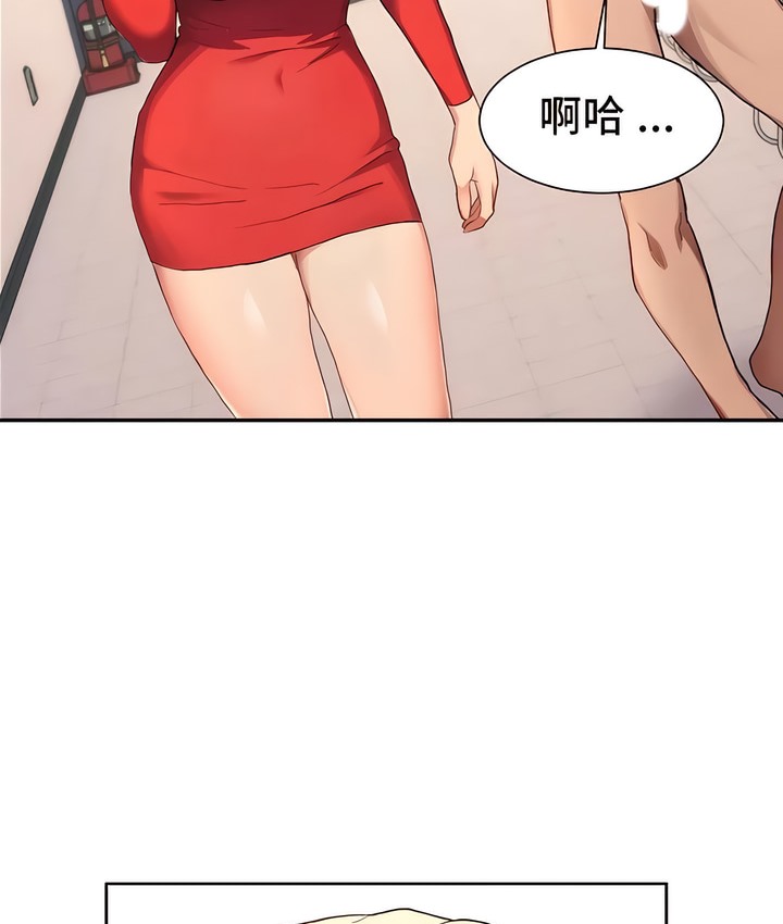214P - 有债必偿｜Punishing Bad Girls