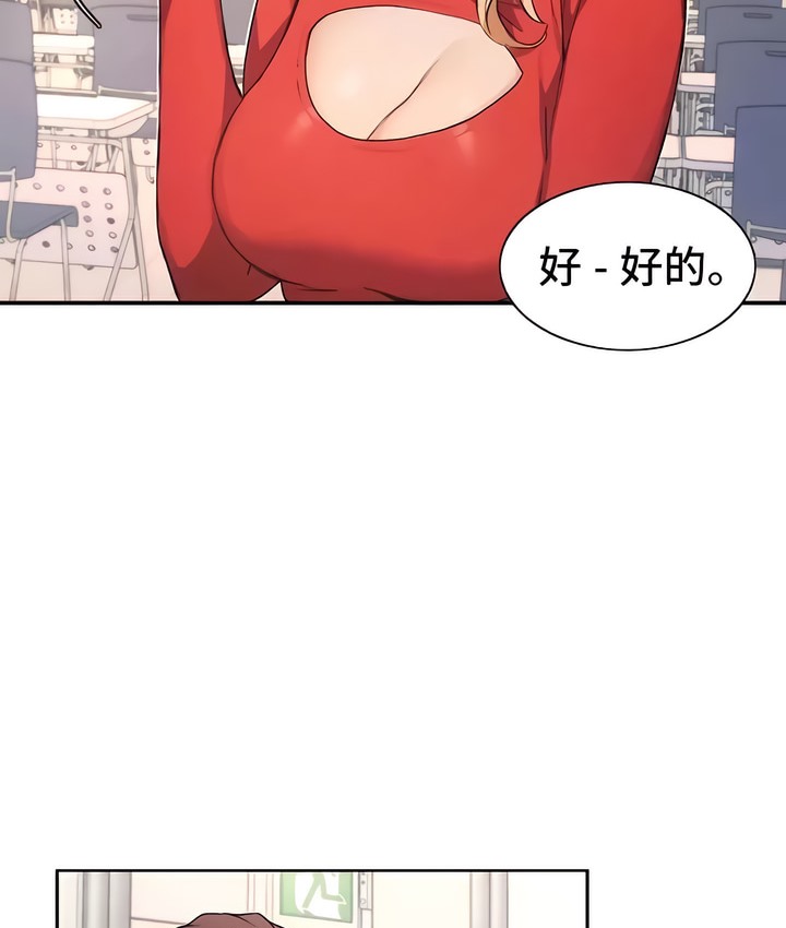 218P - 有债必偿｜Punishing Bad Girls