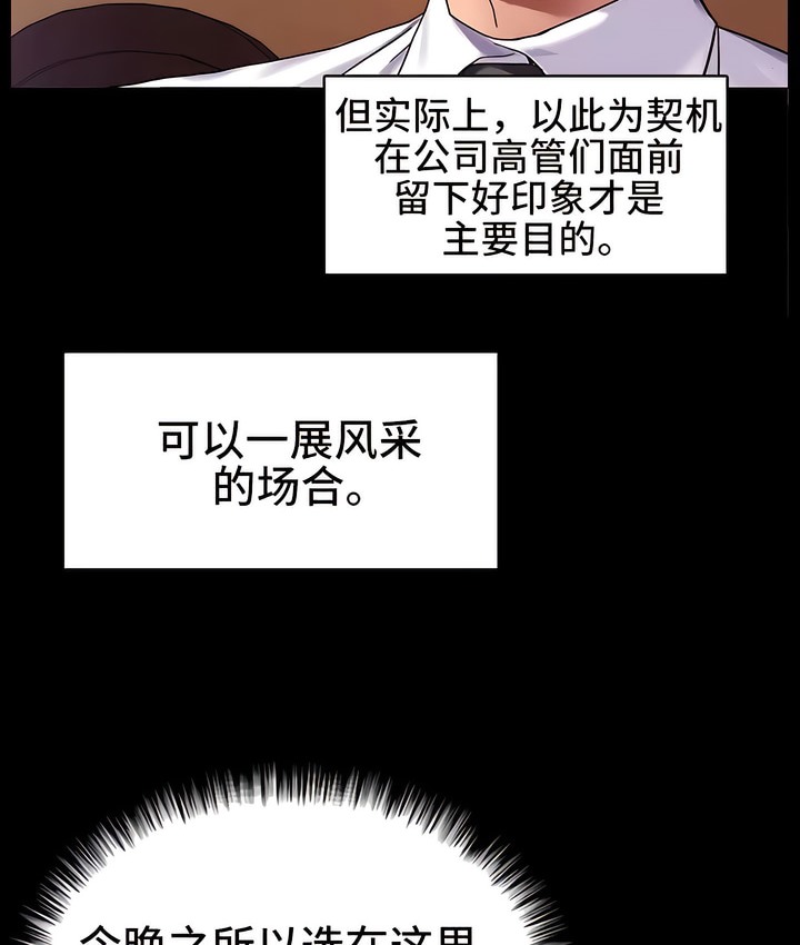 21P - 有债必偿｜Punishing Bad Girls