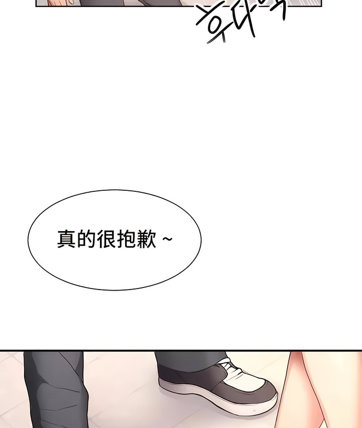 223P - 有债必偿｜Punishing Bad Girls