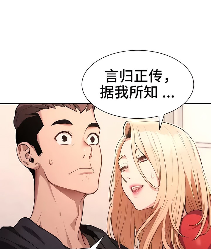 226P - 有债必偿｜Punishing Bad Girls