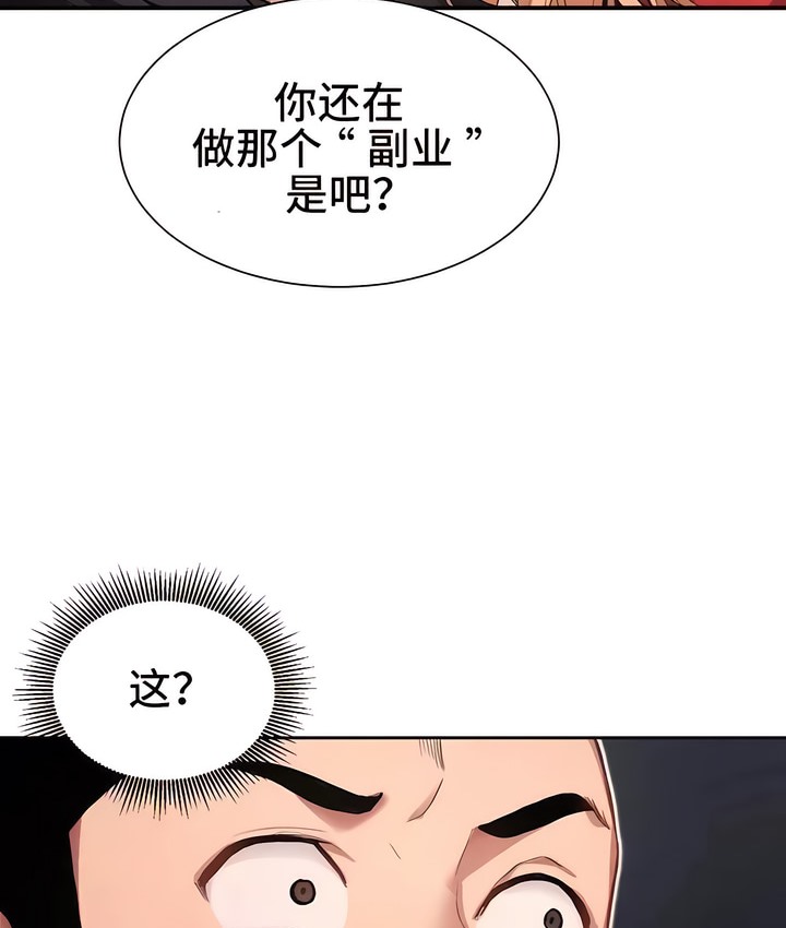 227P - 有债必偿｜Punishing Bad Girls