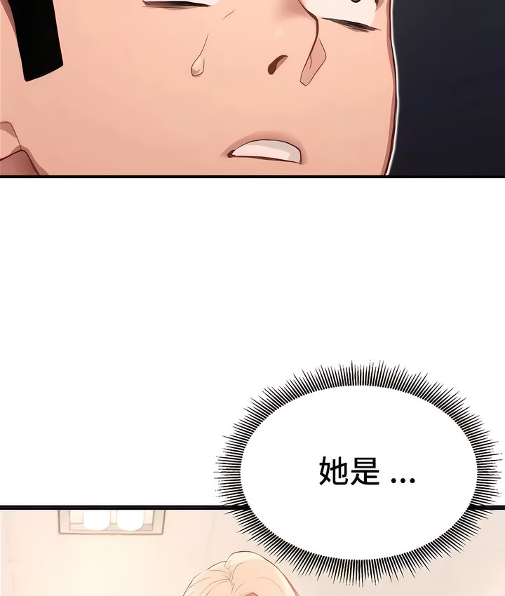 228P - 有债必偿｜Punishing Bad Girls
