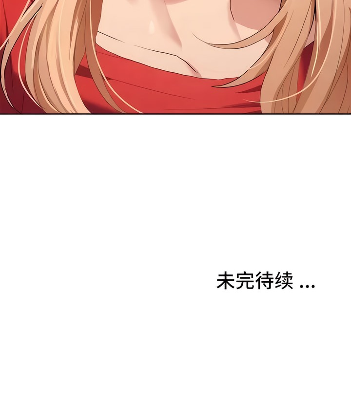 233P - 有债必偿｜Punishing Bad Girls