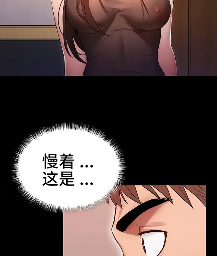 29P - 有债必偿｜Punishing Bad Girls