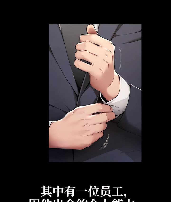 2P - 有债必偿｜Punishing Bad Girls
