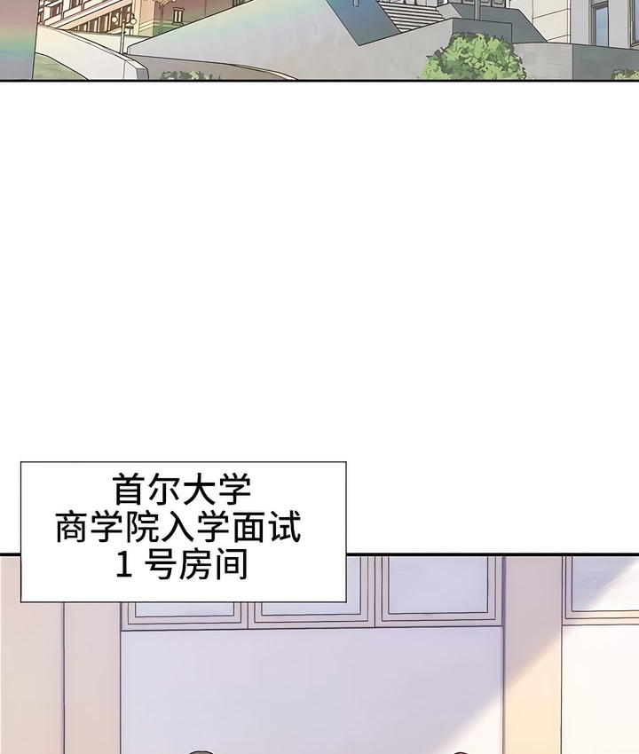37P - 有债必偿｜Punishing Bad Girls