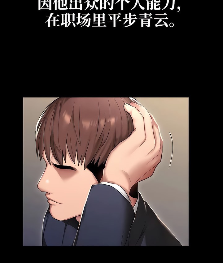 3P - 有债必偿｜Punishing Bad Girls