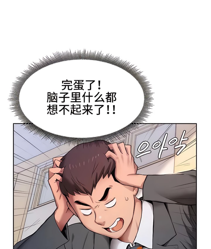 41P - 有债必偿｜Punishing Bad Girls