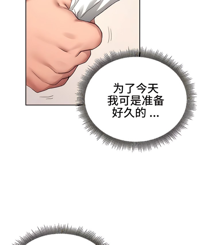 43P - 有债必偿｜Punishing Bad Girls