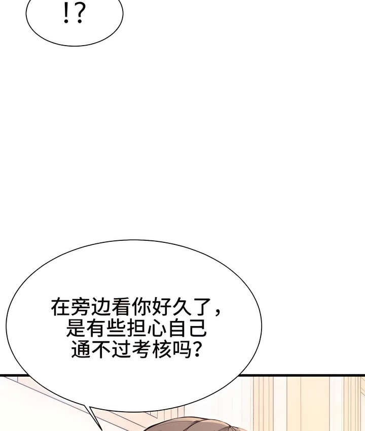 46P - 有债必偿｜Punishing Bad Girls