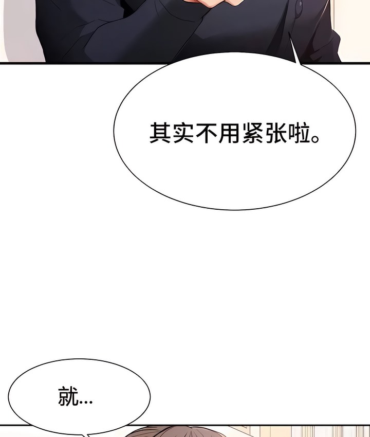 48P - 有债必偿｜Punishing Bad Girls
