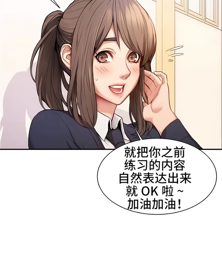 49P - 有债必偿｜Punishing Bad Girls